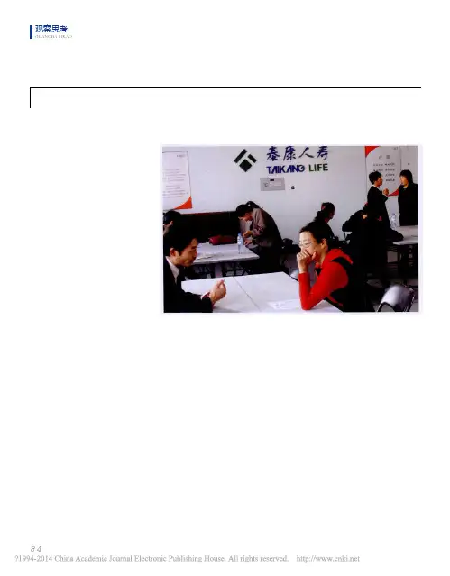 寿险费率市场化改革_王稳
