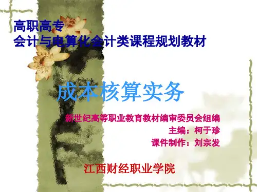 项目四
