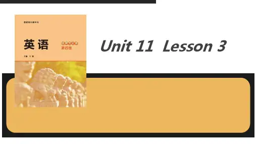 Unit11Lesson3WarMemories课件高中英语北师大版选择性