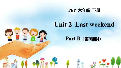 最新人教版英语六年级下册《第五课时Part B(Read and write)》优质教学课件