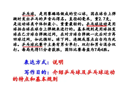 说明微写作定稿