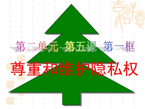 (八下)5.2 - 海南教育服务平台 海南教研 海南省教育研究培训院