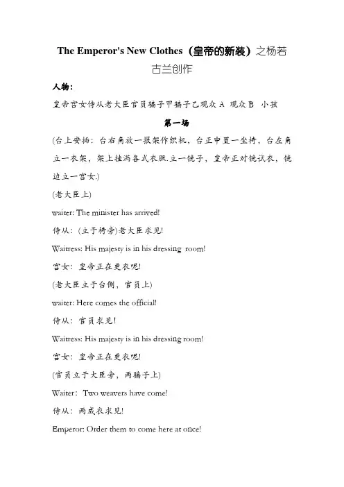 经典英语短剧台词剧本 10 人,不看后悔哦~