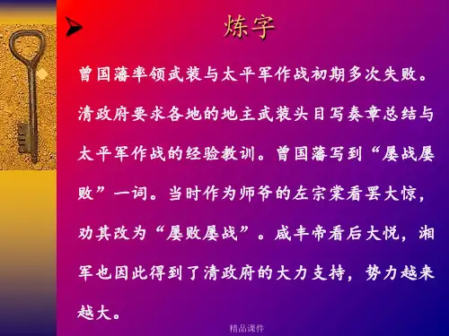 文艺随笔二篇：咬文嚼字-不求甚解》