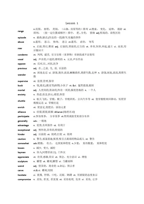 华研外语六级高频词汇卡片