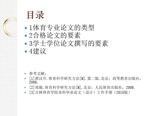 研究对象与方法