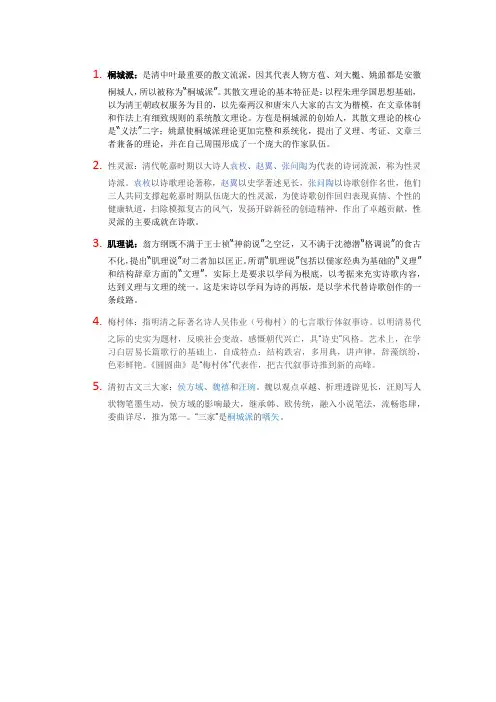 赏析