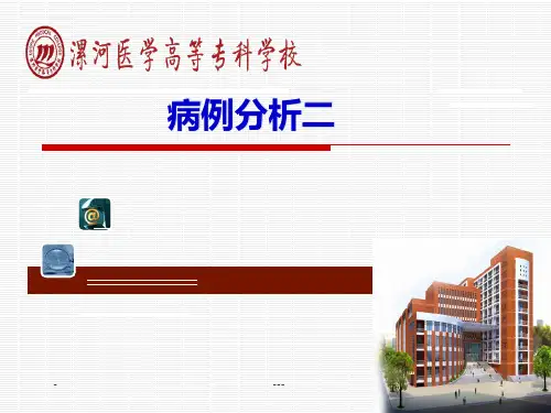 肺结核病例分析