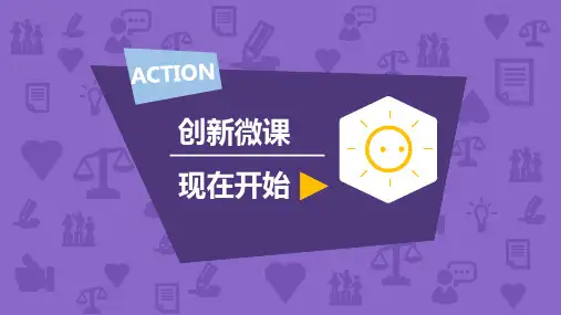安培力作用下物体运动方向的判断