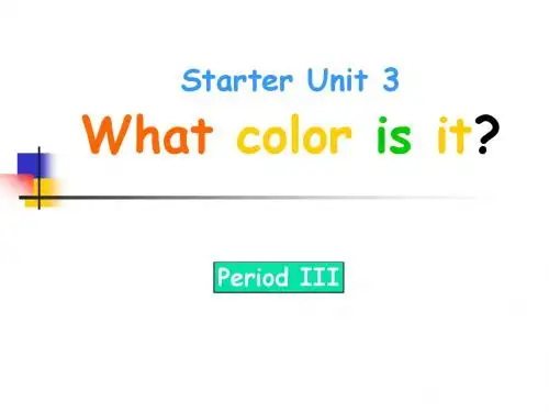 人教新目标版初中英语七年级上册 unit 3 starter unit 3(2课时) iii PPT课件