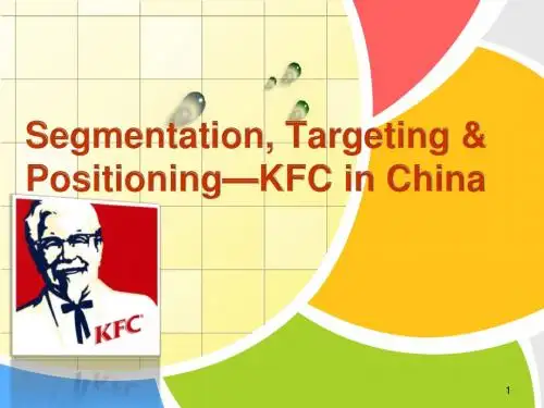 市场营销分析KFCinChina(英文)