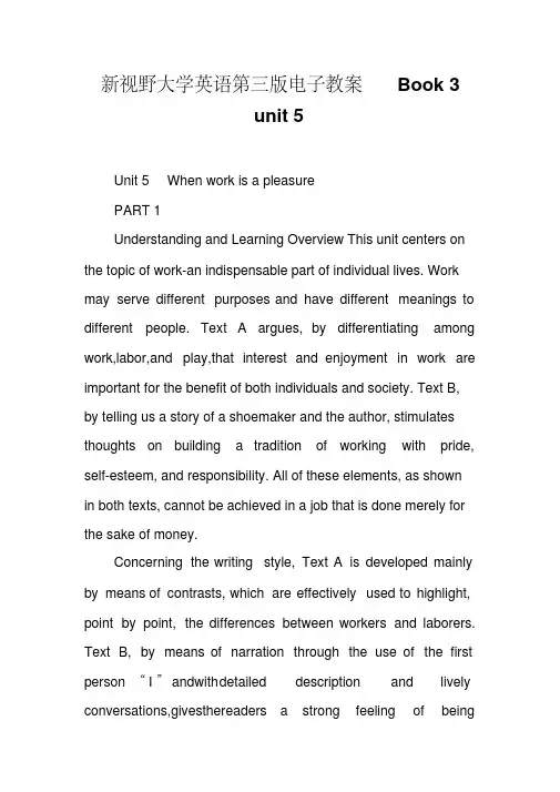 新视野大学英语第三版读写教程Book3--Unit5Whenworkisapleasure电子教案