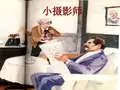 三年级上册《小摄影师》课件