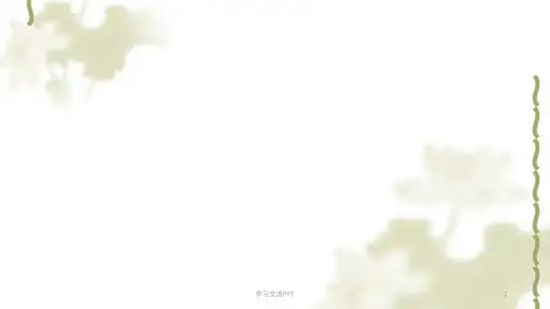 借景抒情作文教案