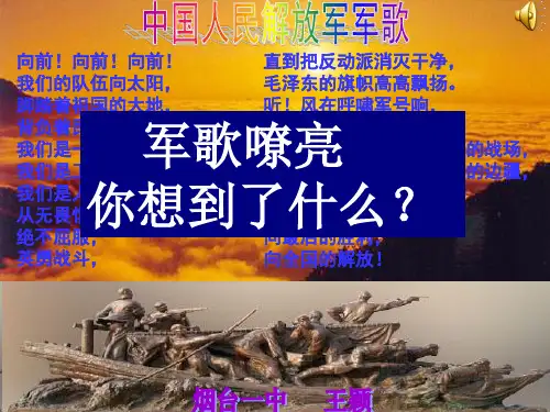 战略大决战