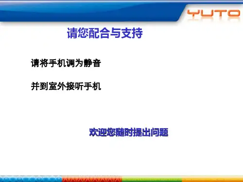 坑纸板基础知识 