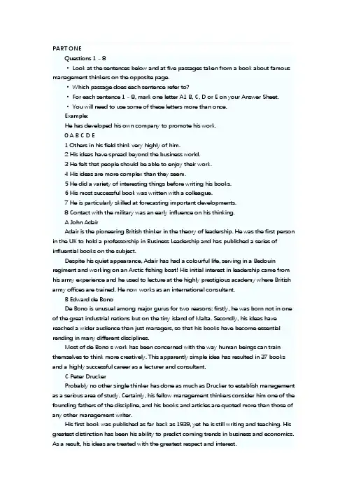 商务英语(BEC)高级阅读真题及答案