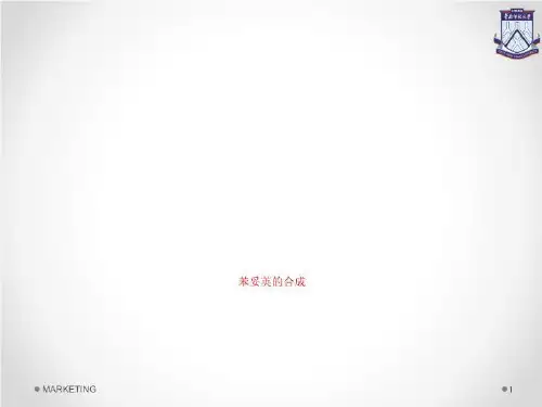 苯妥英的合成