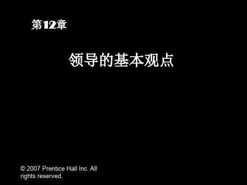 罗宾斯《组织行为学》第12版ppt资料章节1