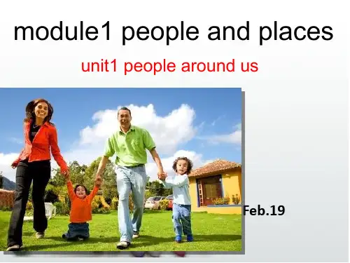 牛津深圳版七年级英语下册unit1peoplearoundusppt课件