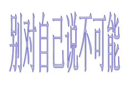 约翰·库提斯John_Coutis