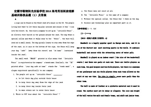 高考英语阅读理解基础训练极品题