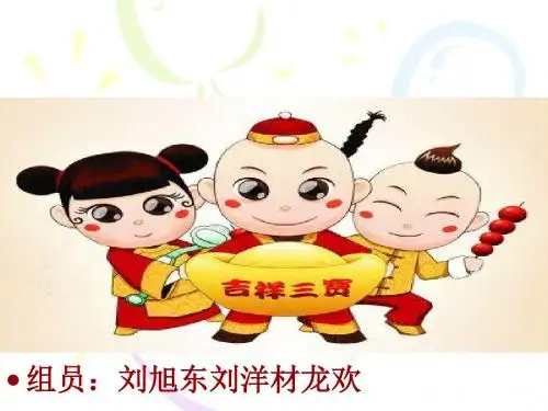 气态污染物控制技术概述(ppt29张)