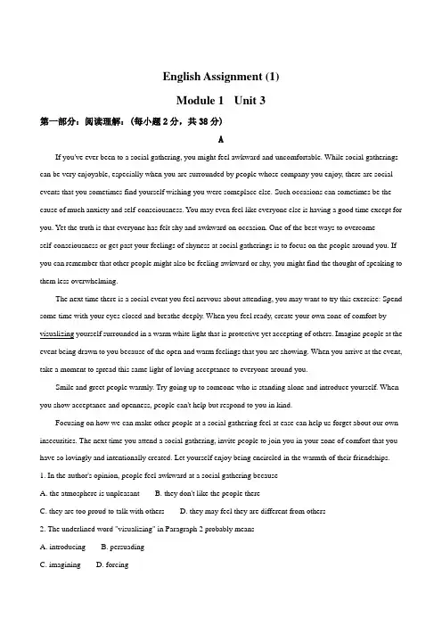 衡水高中2019届必修一高三一轮复习人教英语 Unit3 作业(解析版)