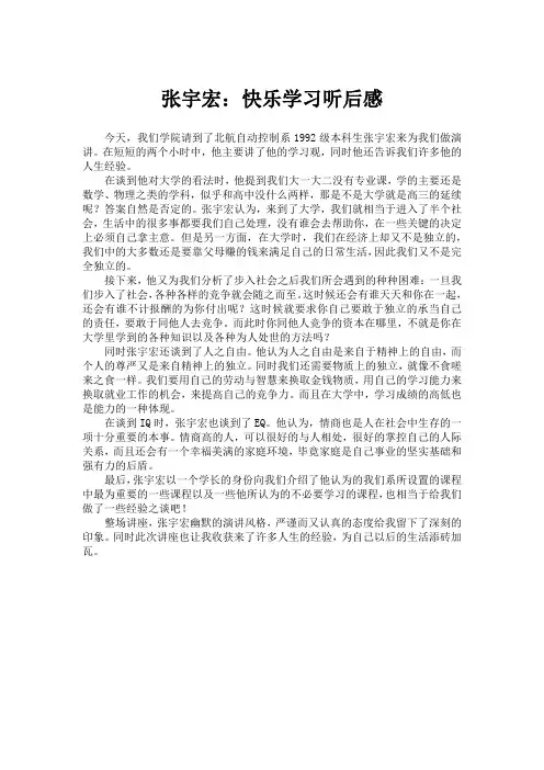 北航博雅课堂作业1