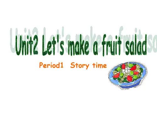 4A英语四年级上册(牛津译林版)Unit 2 Let’s make a fruit salad Period1 Story time课件