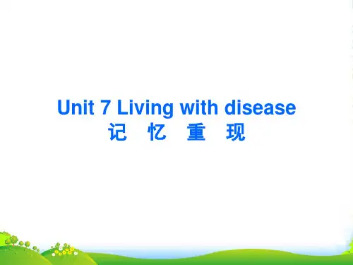 高二英语 Unit7 Living with disease优秀课件 大纲人教