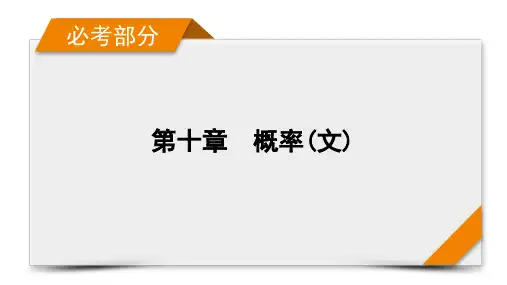 高考大题规范解答系列(六)——概率与统计