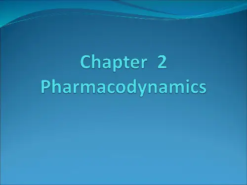 药理学Chapter2：药效学