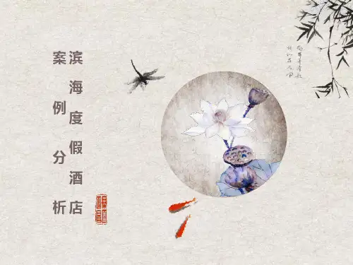 三亚热带度假酒店景观设计案例分析