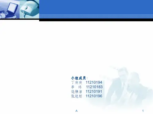 苹果 微软 谷歌公司战略及经营模式分析