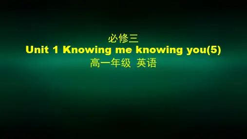 高一英语(外研版)-必修三 Unit 1 Knowing me  knowing you(5)-2ppt课件