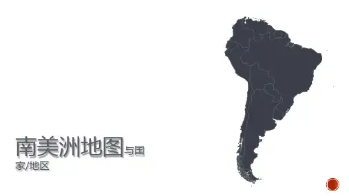 【优质地理素材】全世界可编辑矢量教学地图(分各大洲展示)
