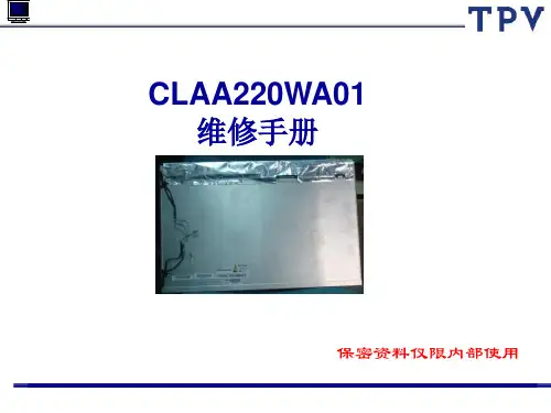 液晶显示器CL WA 维修手册
