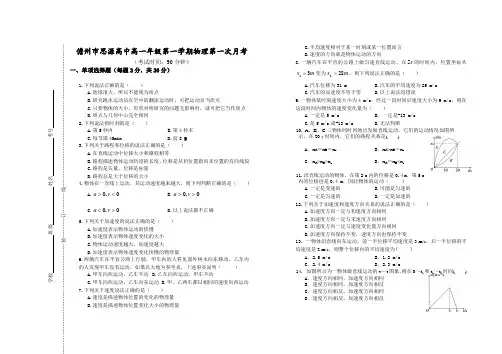 试卷模板(装订线)