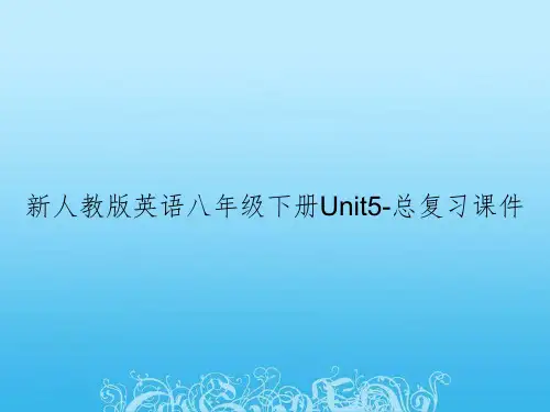 新人教版英语八年级下册Unit5-总复习课件