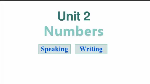 Unit2NumbersSpeakingWriting课件牛津深圳版英语八年级上册