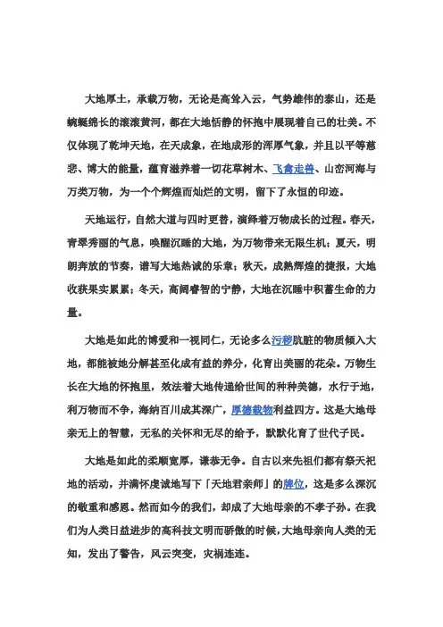 居住环境对健康的影响