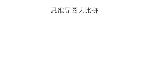 高考地理一轮复习课件12陆地水体之间的相互关系