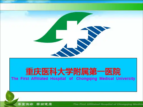 起搏心电图的解析