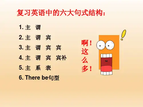 初中英语之被动语态
