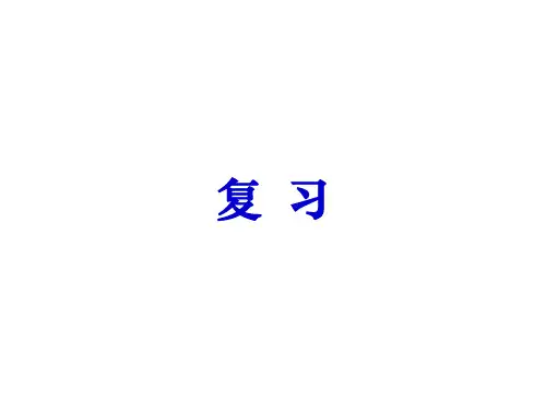 水产动物营养与饲料学期末复习