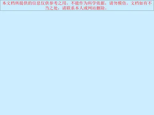 地铁标志和解释专业知识讲座
