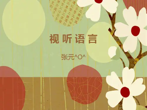 摄影基础单反构造PPT课件