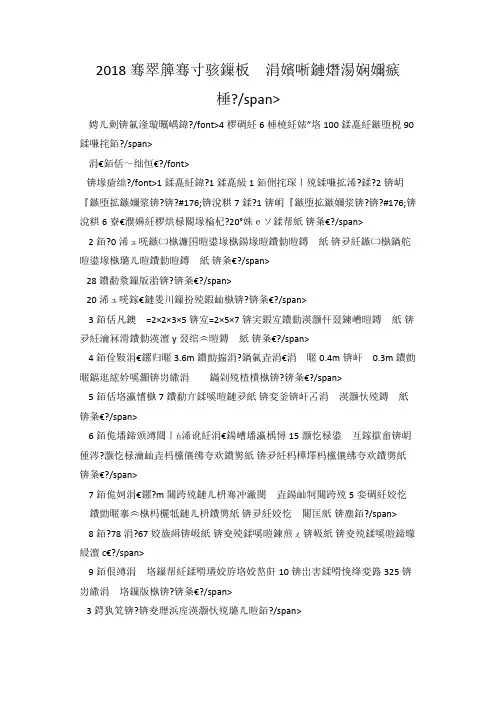 人教版2018年小学五年级数学下册期末试卷及答案