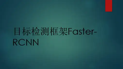 Faster-RCNN